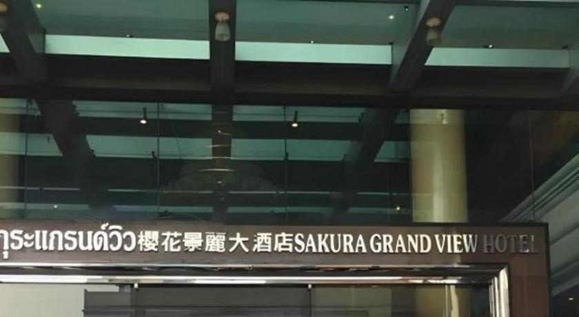 Sakura Hotel Hat Yai Ngoại thất bức ảnh